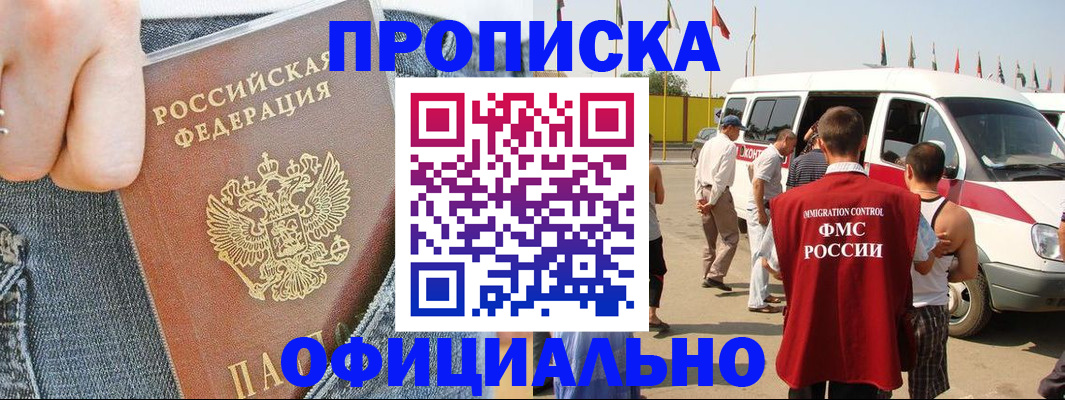 регистрация для дет. сада в Кировграде